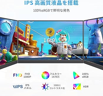 Amazon.co.jp: KEEPTIME モバイルモニター 15.6インチ モバイル