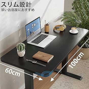 Amazon | Maidesite live Maidesite 電動昇降デスク スタンディング