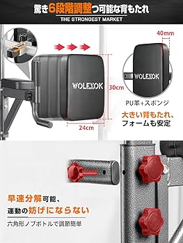 Amazon | 懸垂マシン 【7in1多機能・改良バー・耐荷重200kg