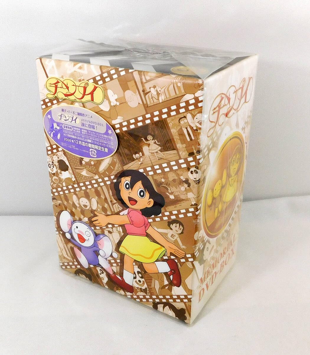 Amazon.co.jp: 【11DVD+CD「チンプイ メモリアルDVD-BOX」期間限定生産