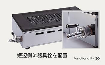 Amazon.co.jp: 都市ガス用ヤマキン ガス高級焼肉器「王者Sタイプ」Y