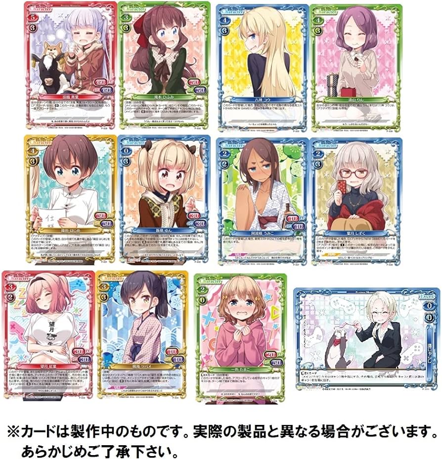 Amazon | きゃらスリーブコレクションデラックス NEW GAME!! Part.2