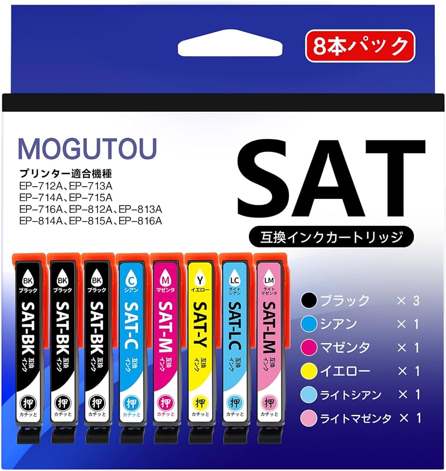 Amazon.co.jp: SAT-6CL サツマイモ EPSON対応 EP-715A EP-716A EP-816A