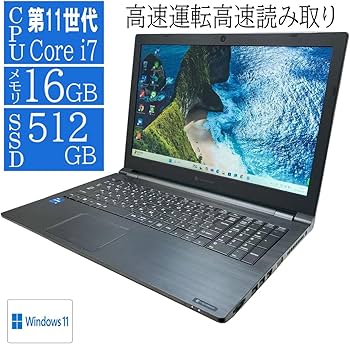 Amazon.co.jp: 【整備済み品】 軽量薄型ノートPC dynabook B65シリーズ