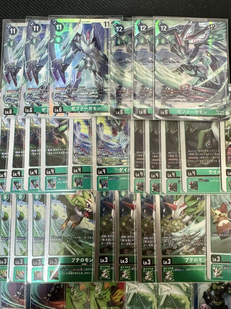 Amazon.co.jp: デジカ デジモンカードゲーム ゼファーガモン