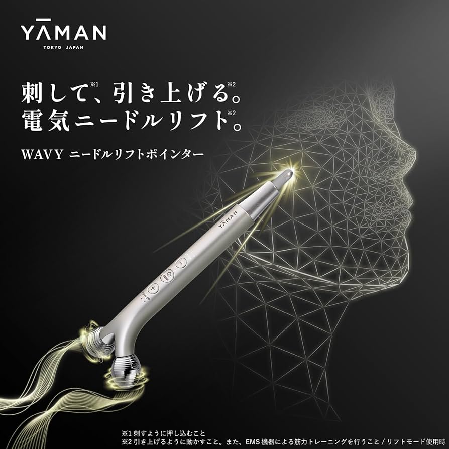 Amazon.co.jp: ヤーマン 美顔器 WAVY ニードルリフトポインター