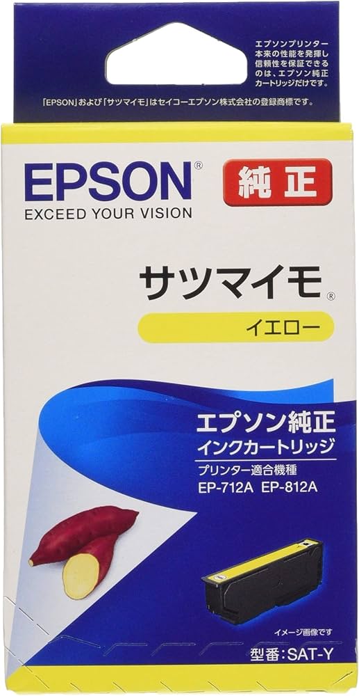 Amazon.co.jp: エプソン 純正 インクカートリッジ サツマイモ SAT-Y