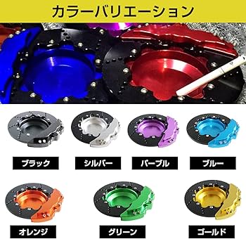 Amazon.co.jp: ブレーキディスクローター型 灰皿 オレンジ 橙色 USDM
