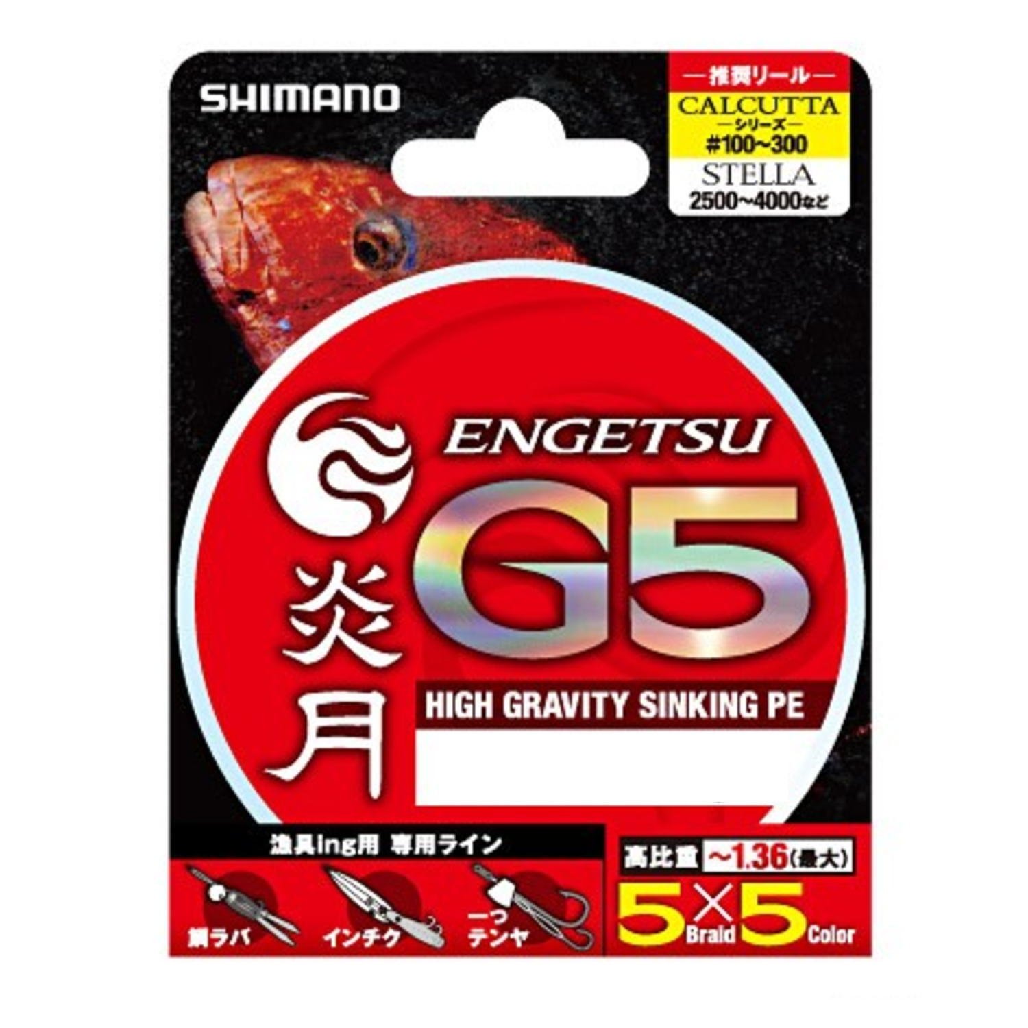 Amazon.co.jp: シマノ(SHIMANO) PEライン 炎月 G5 150m 1.2号 8.5lb