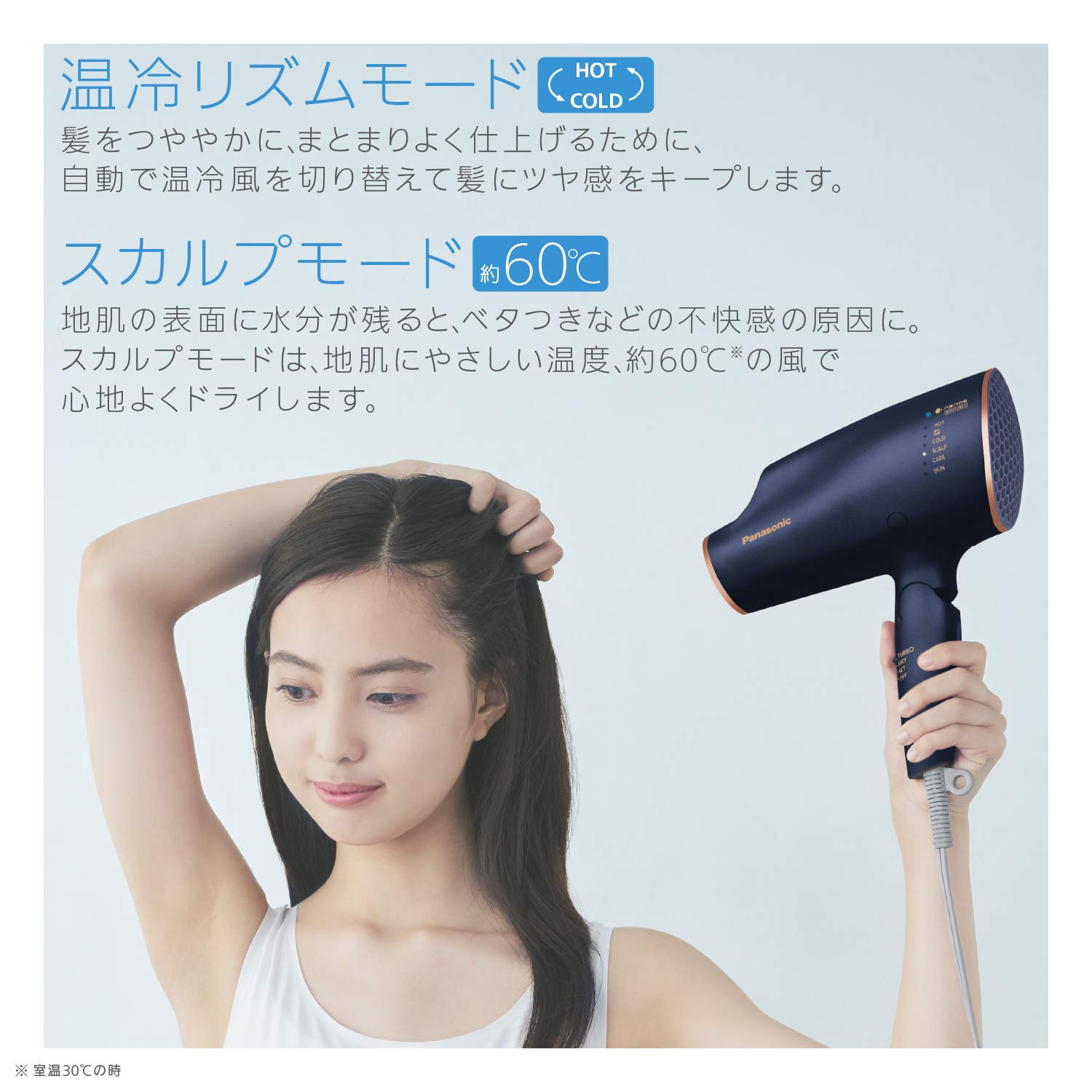 Amazon | パナソニック ヘアドライヤー ナノケア 高浸透「ナノイー
