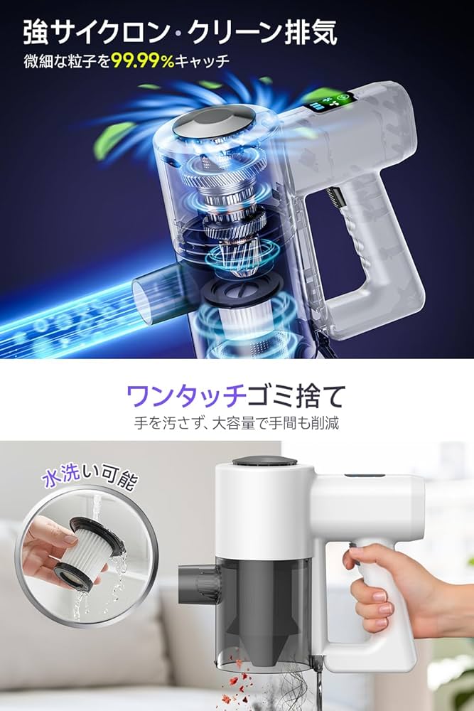 Amazon | 掃除機 コードレス 【2026進化モデル&45000pa超強力吸引