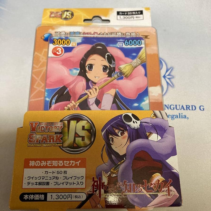 Amazon.co.jp: ヴィクトリースパーク 神のみぞ知るセカイ トライアル