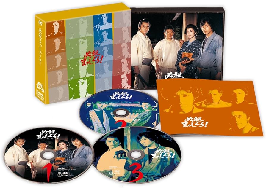 Amazon.co.jp: 必殺まっしぐら!(初回限定生産)DVD-BOX : 三田村邦彦