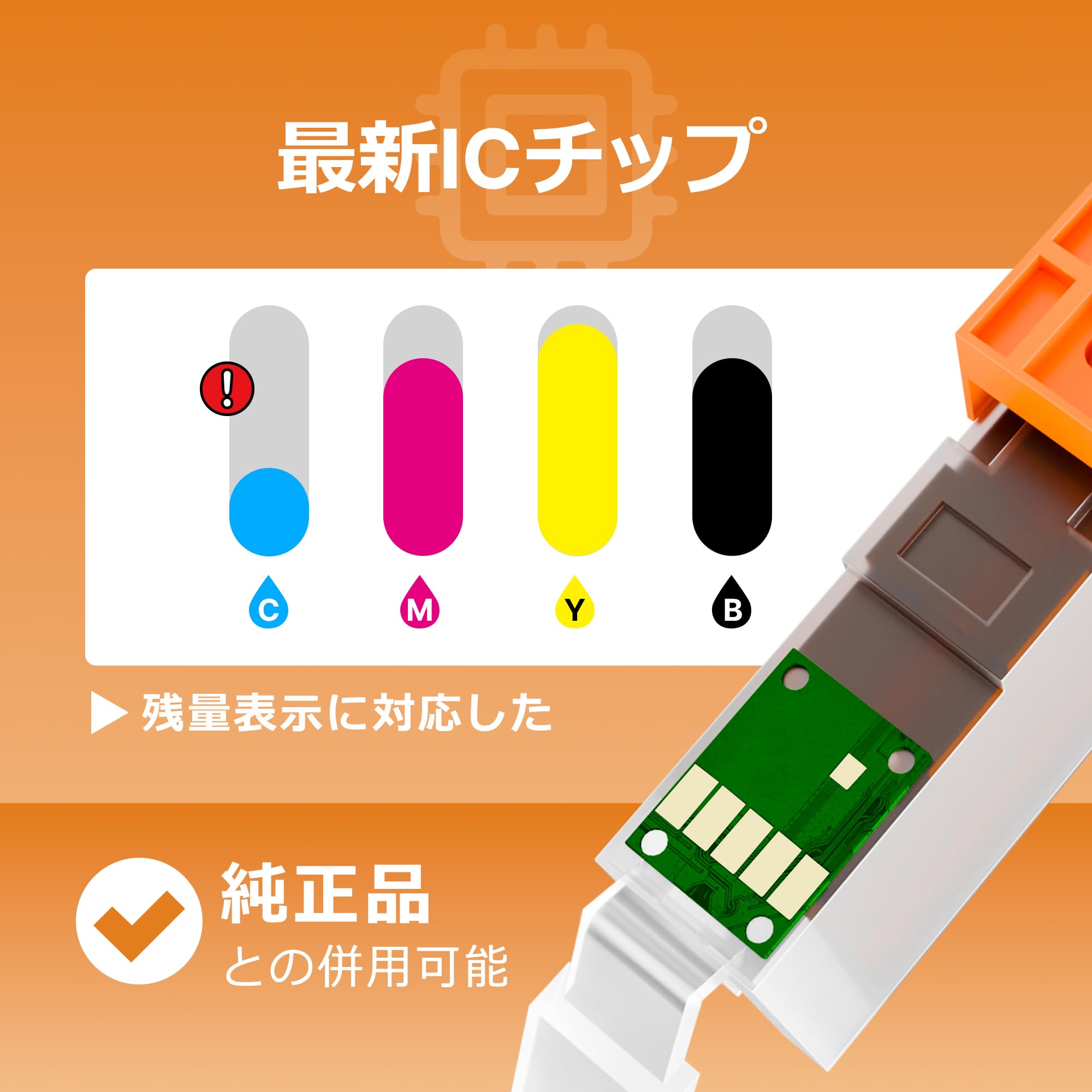 Amazon.co.jp: BCI-331/330 6本セット キャノン 用 インク 331 330 6色