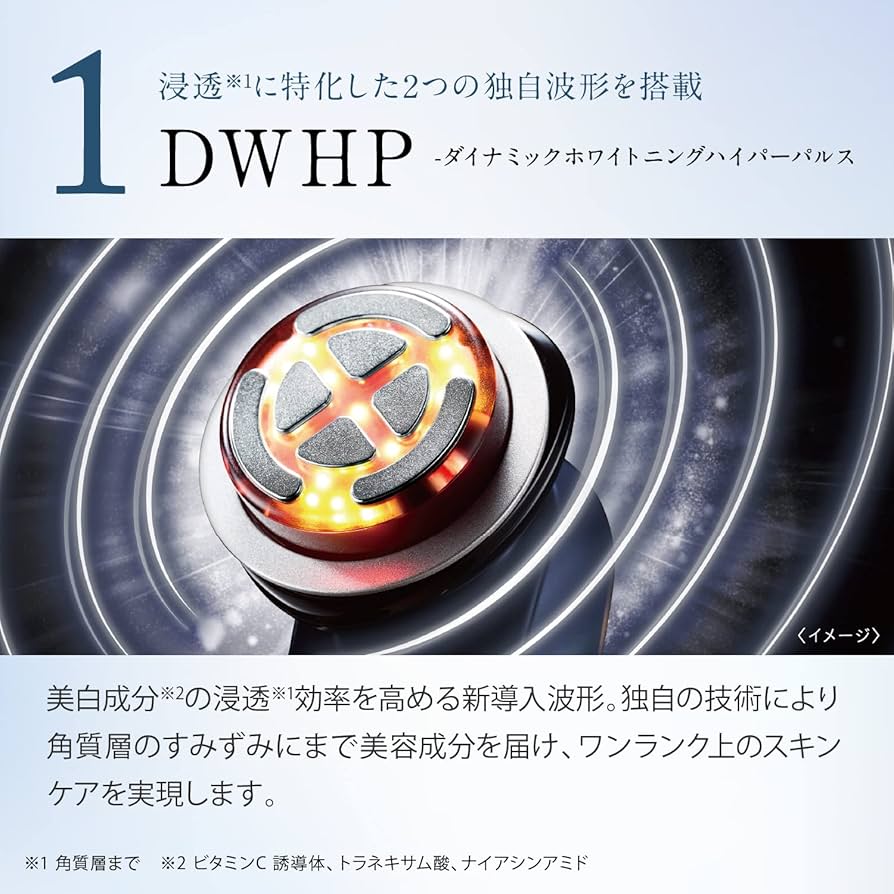 Amazon.co.jp: ヤーマン 美顔器 フォトプラス プレステージ SP リフト