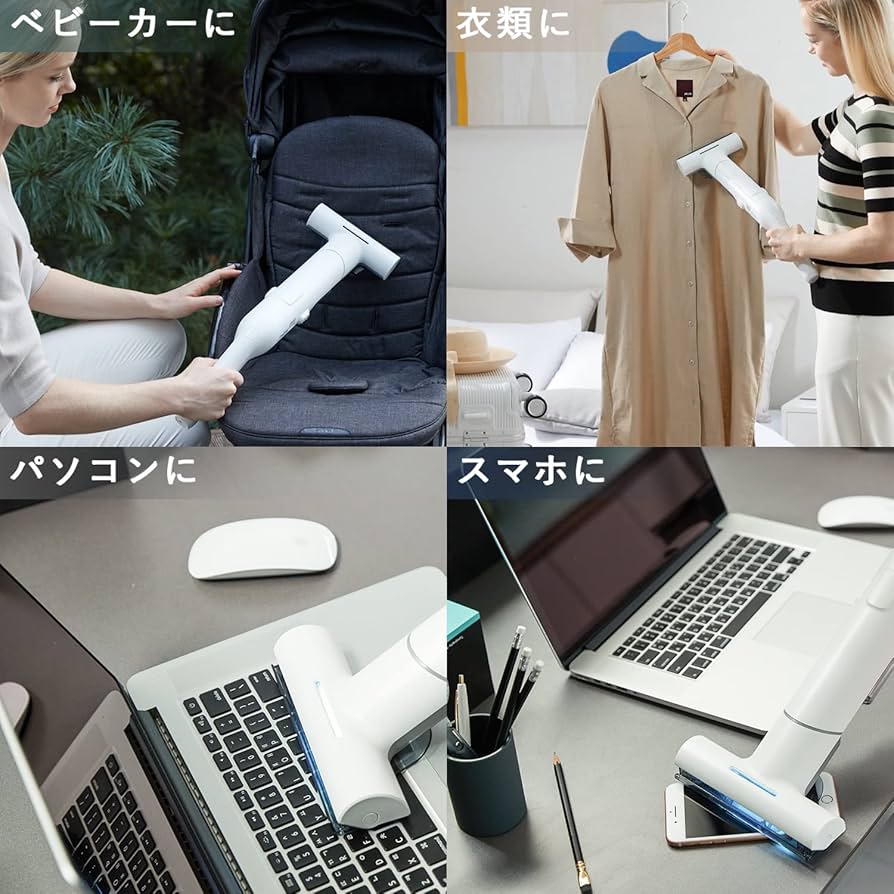 Amazon | レイコップ ポータブル クリーナー UV除菌 レイコップGO 掃除