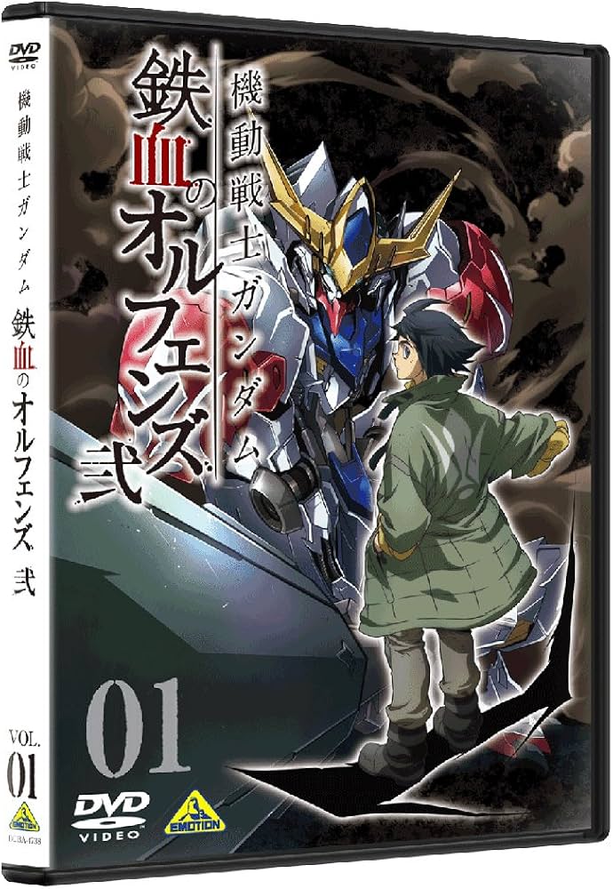 Amazon.co.jp: 機動戦士ガンダム 鉄血のオルフェンズ 弐 1 [DVD