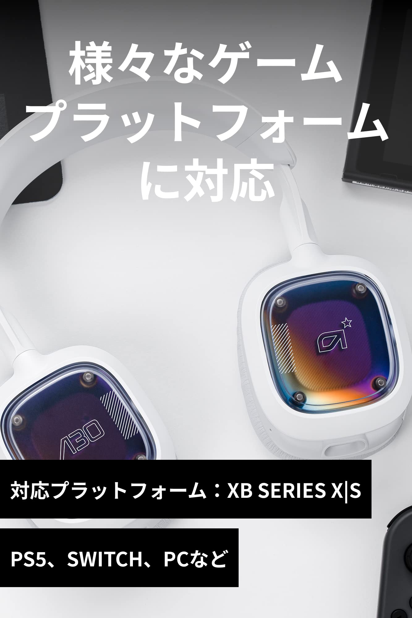 Amazon.co.jp: Logicool G ASTRO Gaming A30 LIGHTSPEED ワイヤレス