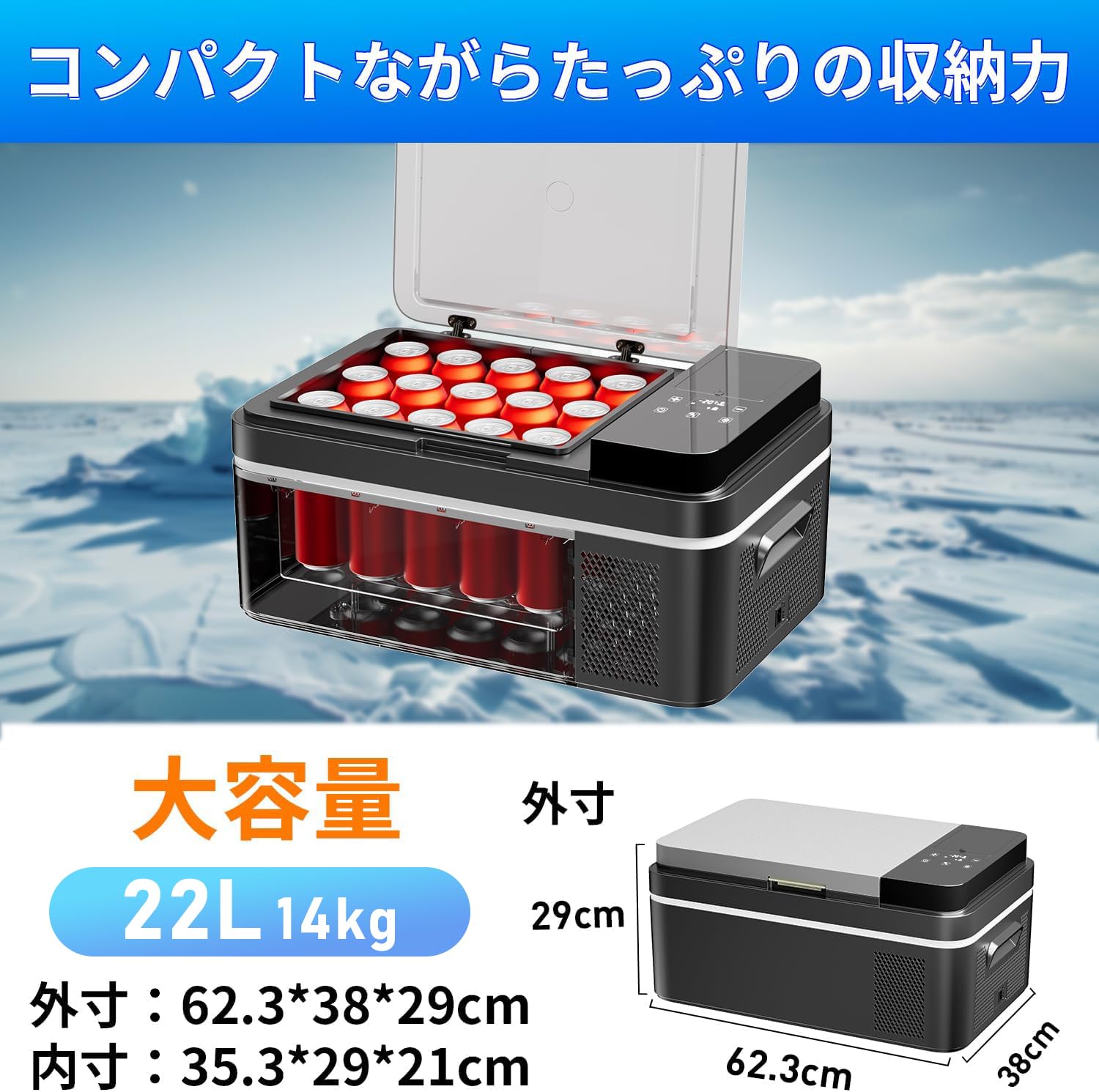 Amazon.co.jp: Sumeriy 車載冷蔵庫 22L バッテリー付き -20℃～20℃ 急速