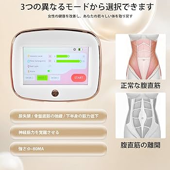 Amazon | Kegel - 骨盤底筋用EMS 骨ケーゲル運動器具 骨盤底筋用 骨盤