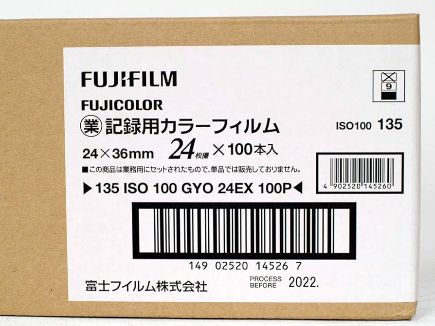 Amazon | FUJIFILM フジフイルム 業務用フィルム ISO100 24枚 (100本