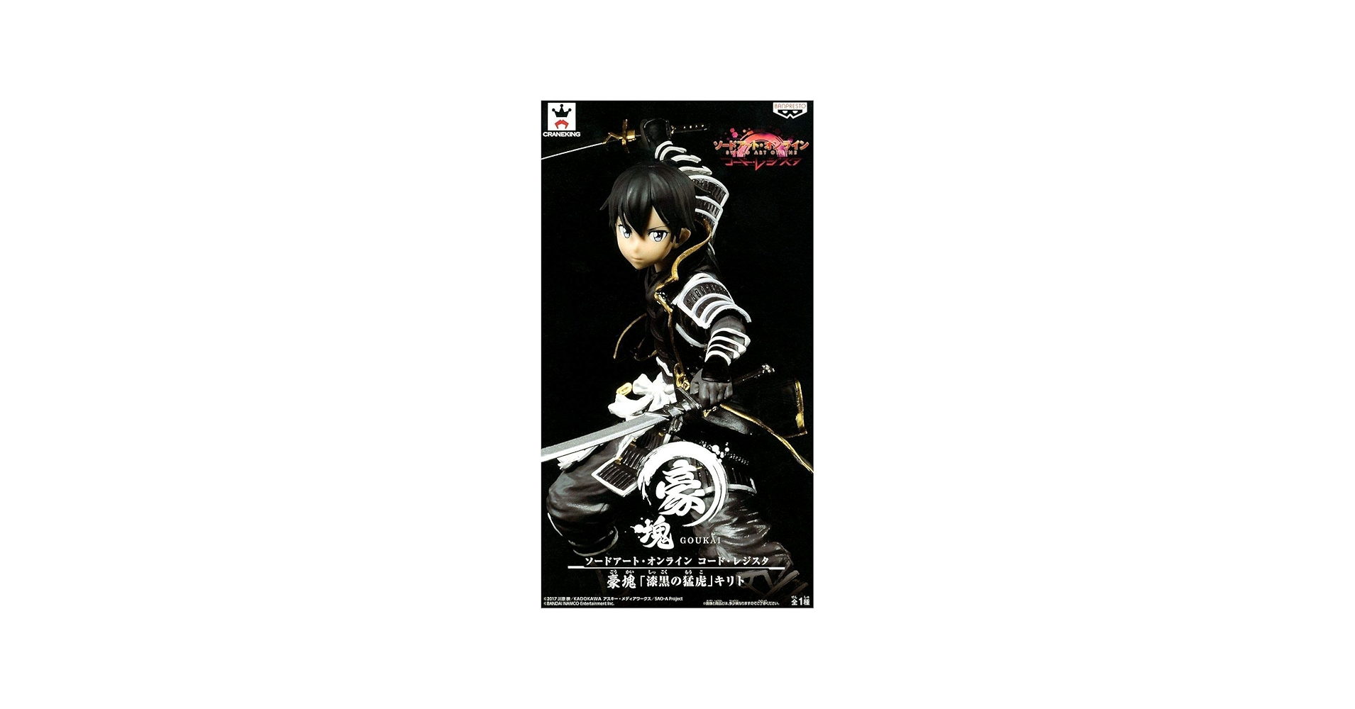Amazon.com: Banpresto Sword Art Online Code Register GOKAI Kirito
