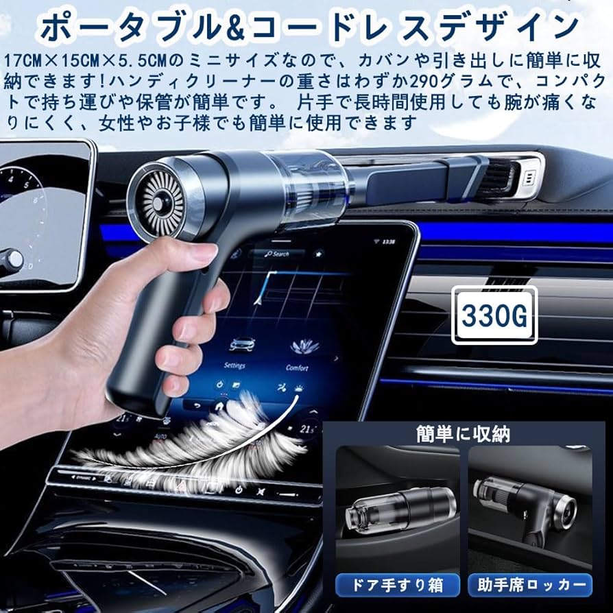 Amazon | ハンディクリーナー 車用掃除機 強力吸引ハンディ掃除機 3 in