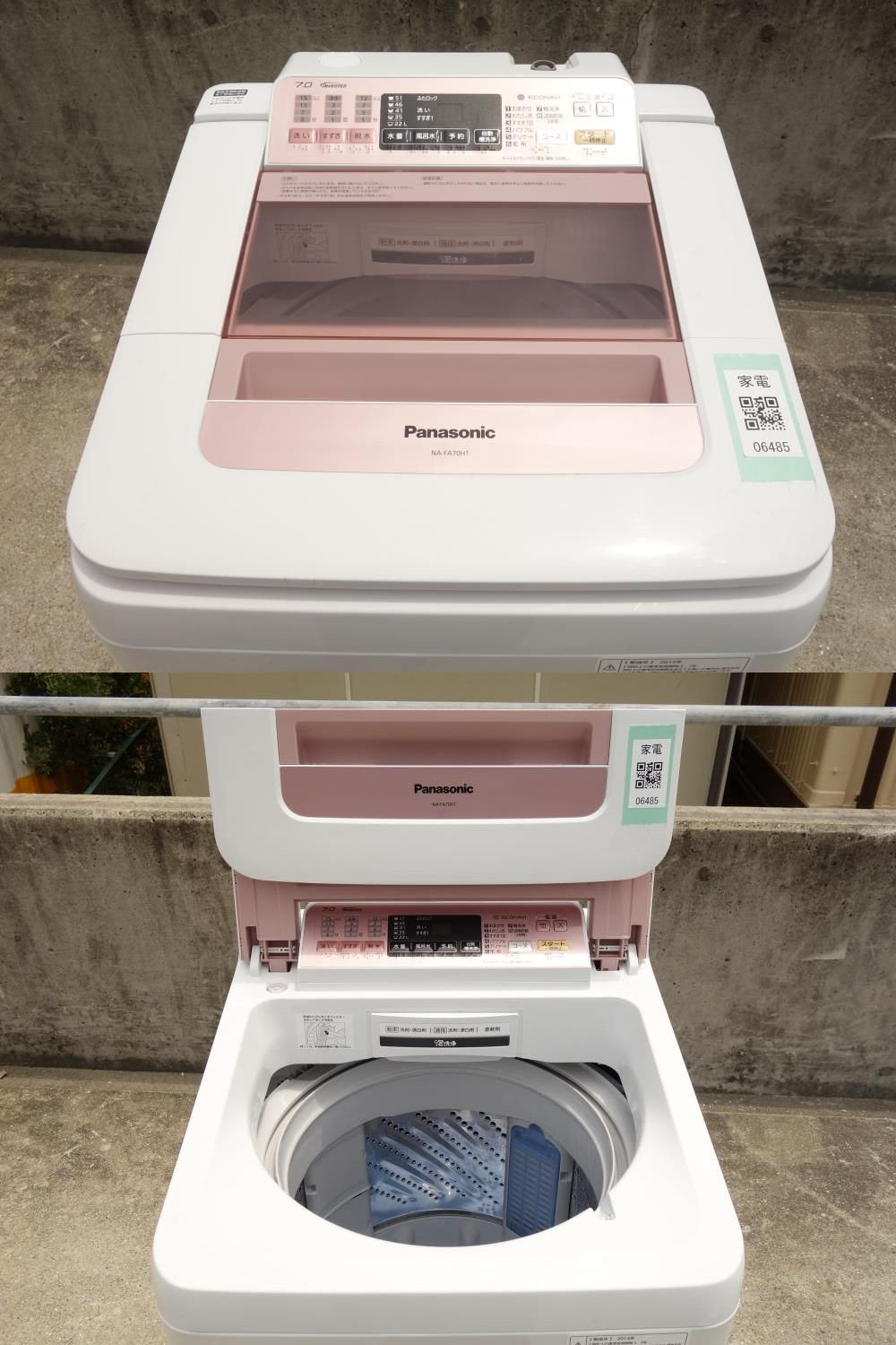 Amazon.co.jp: Panasonic 全自動洗濯機 7kg ピンク NA-FA70H1-P