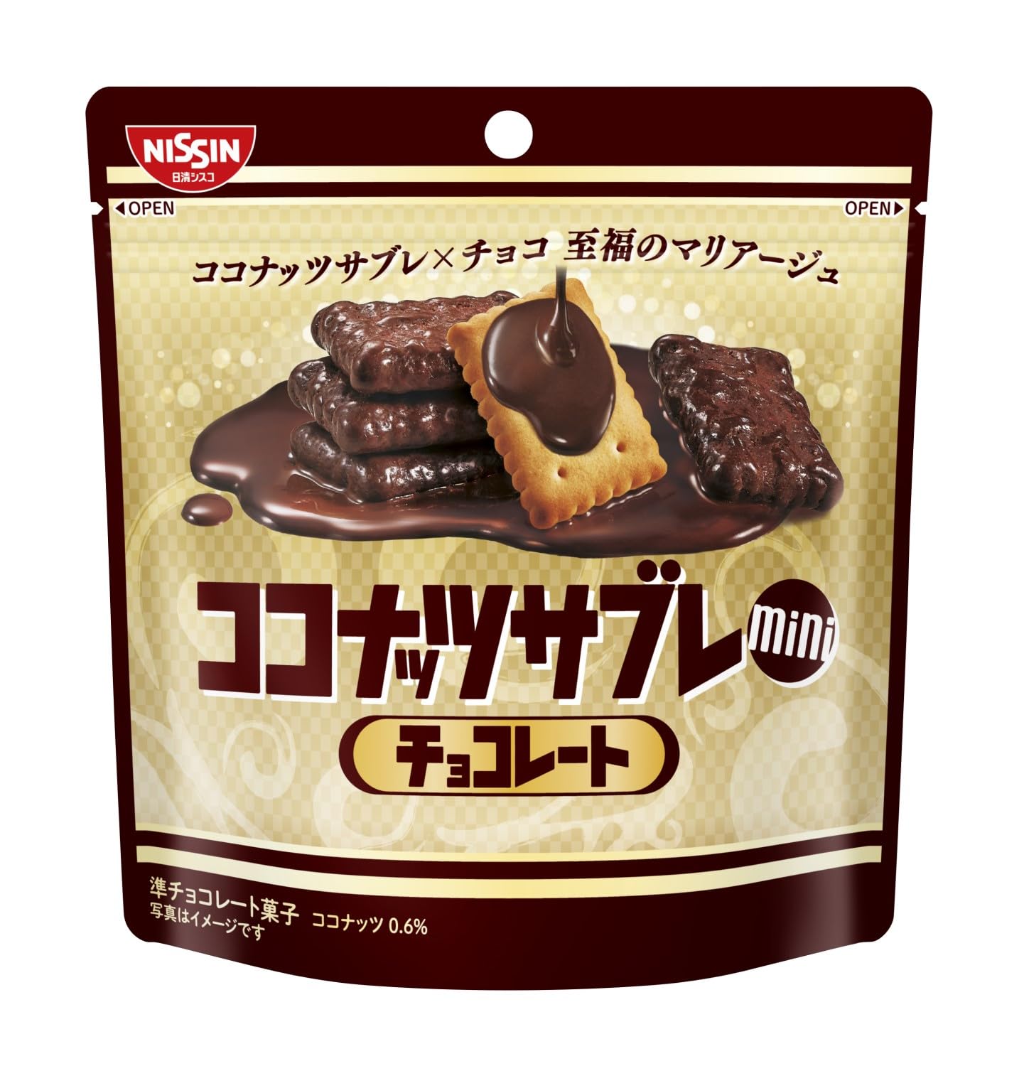 Amazon | 日清シスコ ココナッツサブレ ミニ チョコレート 34g×10袋