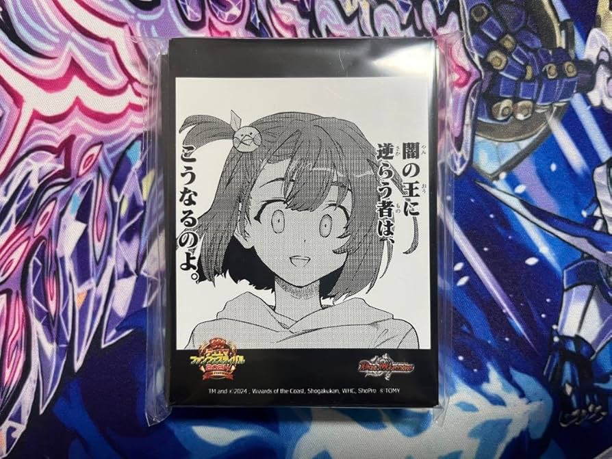 Amazon.co.jp: デュエマ ファンフェス スリーブ ニイカ 闇の王に逆らう