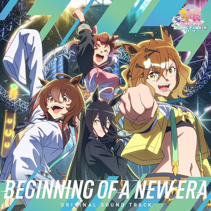 Amazon | 劇場版『ウマ娘 プリティーダービー 新時代の扉』オリジナル