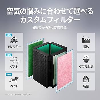 Amazon | コーウェイ・ジャパン(Coway Japan) COWAY NOBLE 空気清浄機