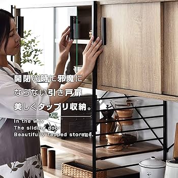 Amazon｜ワイエムワールド ユニットシェルフ WiLL 引き戸 キャビネット