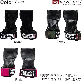 Amazon | Versa Gripps PRO バーサパワーグリップ 筋力トレーニング
