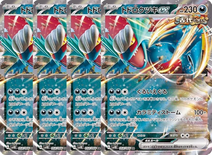 ヴァンガード FFR 炎葉乱舞 ハクスイ&レムレッド 4枚 【公式通販】