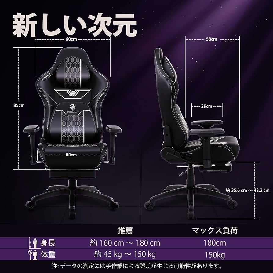 Amazon.co.jp: Dowinx ゲーミングチェア 肉厚腰クッション 広幅座面