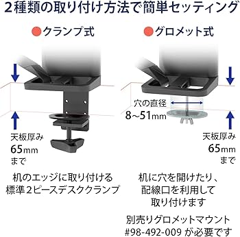 Amazon.co.jp: ERGOTRON エルゴトロン TRACE (トレース) モニター