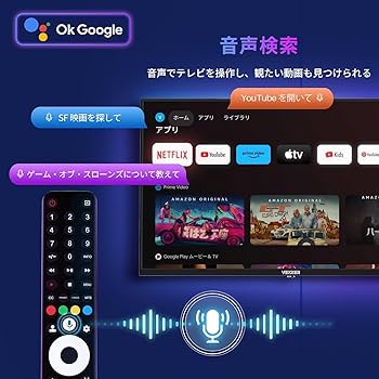 Amazon | VEZZER テレビ 43V型インチ 4K Google TV ネット動画対応