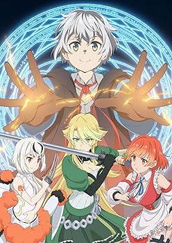 Amazon.co.jp: いずれ最強の錬金術師？ DVD BOX [DVD] : 坂田将吾