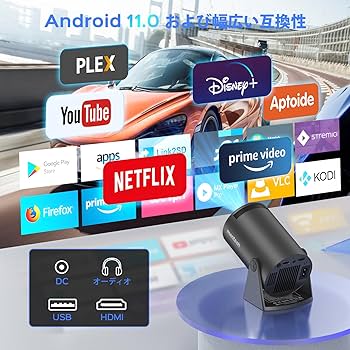 Amazon.co.jp: 180°回転式小型プロジェクター、WiFi・Bluetooth対応