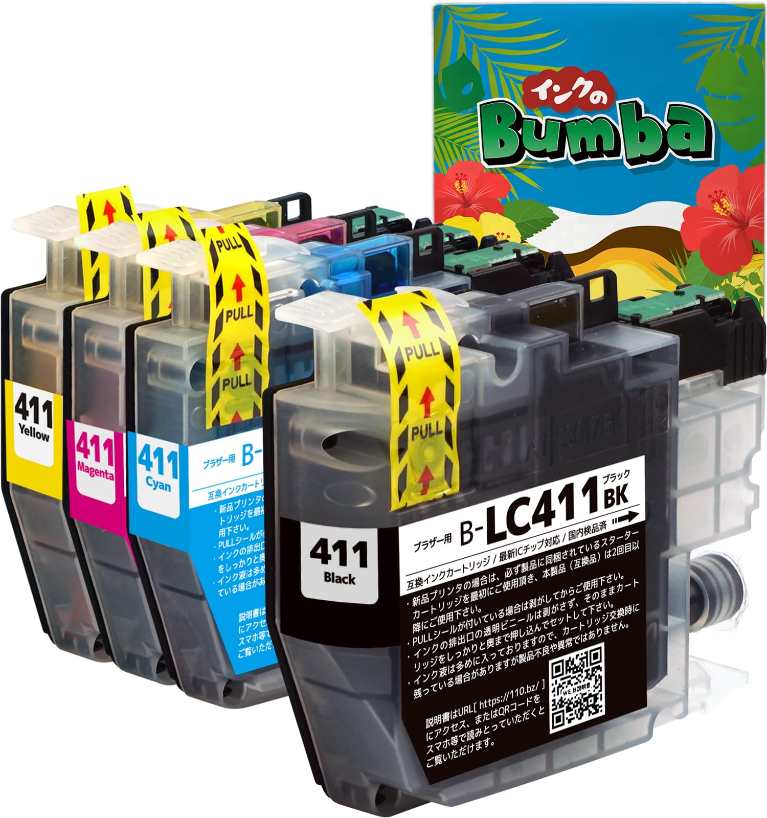 Amazon.co.jp: ブラザー用 LC411 4色セット LC411-4PK DCP-J1800N DCP