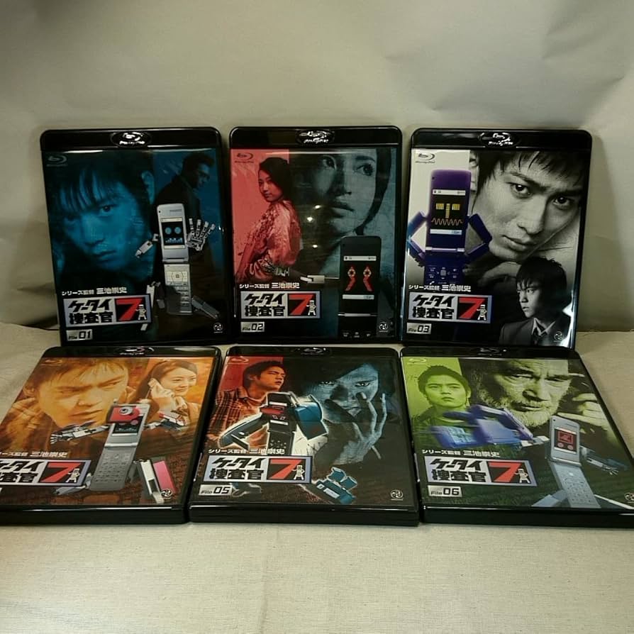 Amazon.co.jp: ケータイ捜査官7 Blu-ray 全13巻セット 窪田正孝 : おもちゃ