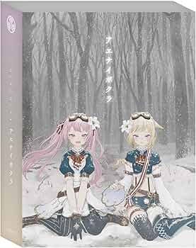 Amazon.co.jp: アエナイボクラ【初回生産限定豪華盤】 [Blu-ray