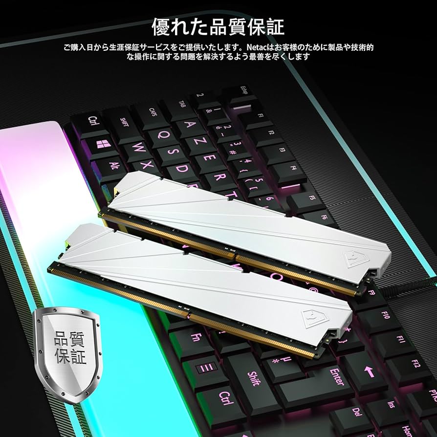 Amazon.co.jp: Netac DDR4 3200MHz(PC4-25600) 32GB (16GB x 2枚) PC