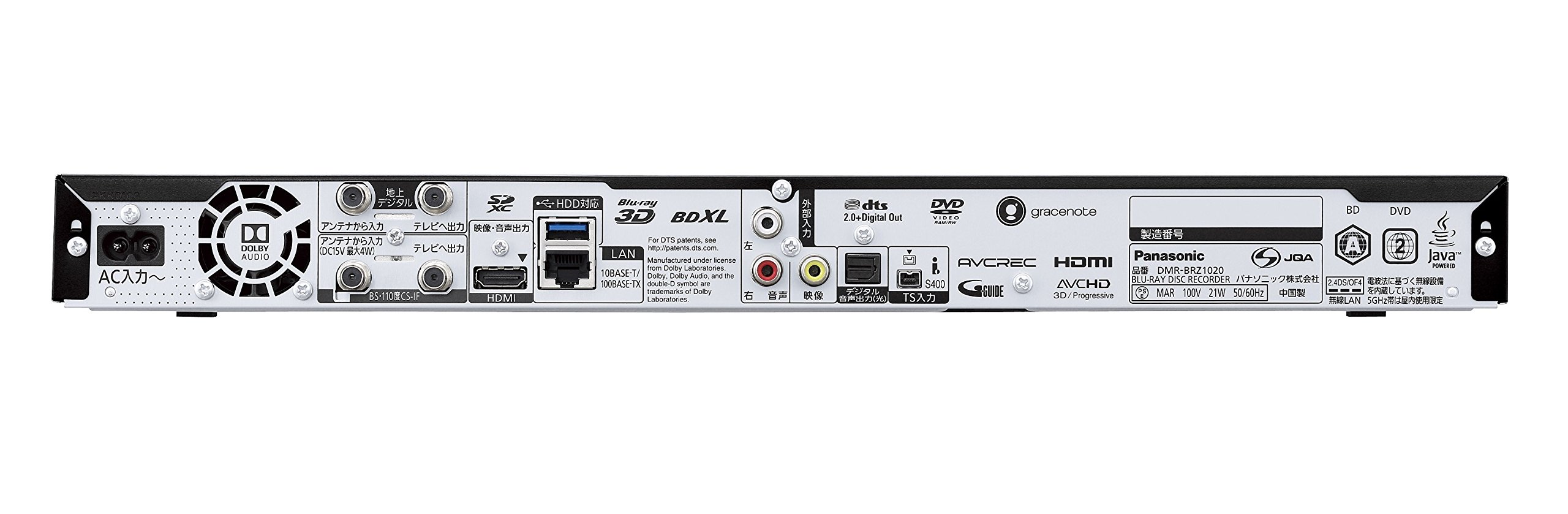 Amazon | パナソニック 1TB 3チューナー ブルーレイレコーダー 4K