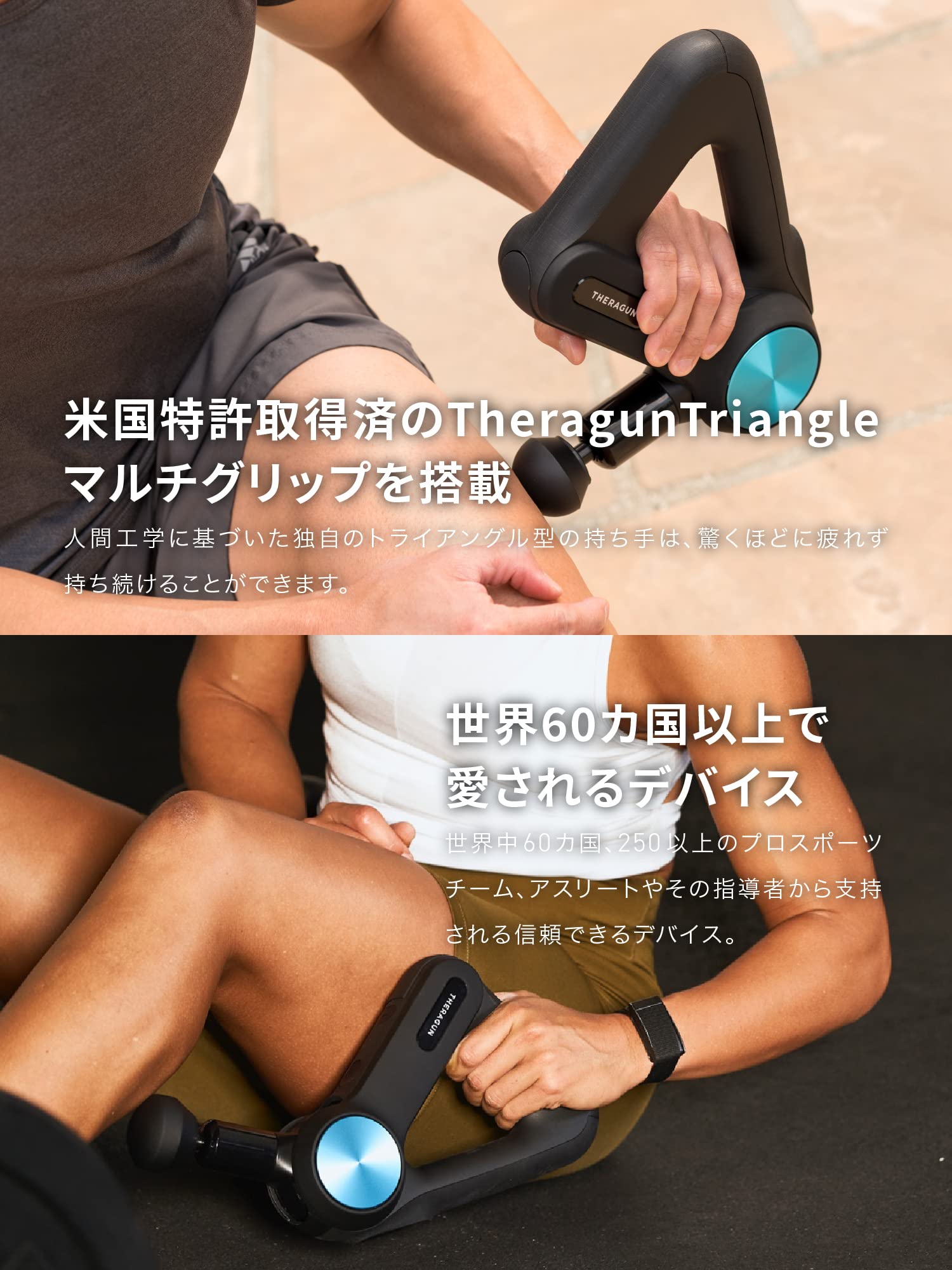 Amazon | 最上級モデル THERAGUN PRO （ セラガン プロ ） ブラック G4