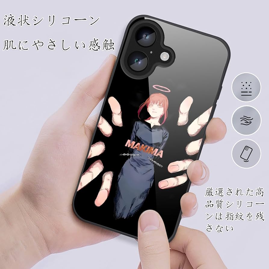 Amazon.co.jp: チェンソーマン スマホケース iphone17promax