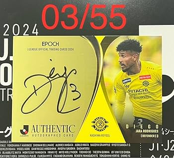 Amazon.co.jp: 2024 Jリーグ Jカード 直筆サインカード 柏レイソル