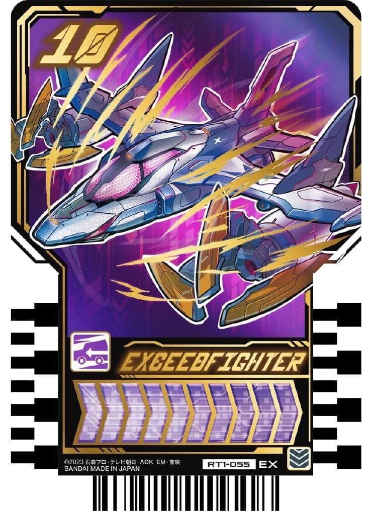 Amazon | 【特典:ライドケミートレカ SPケース付き】 バンダイ (BANDAI