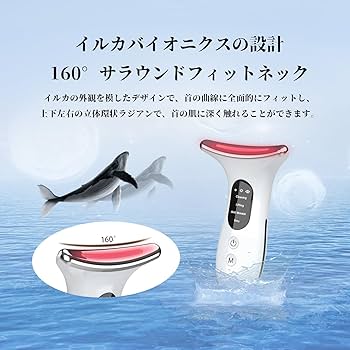 Amazon.co.jp: 美顔器 4つモード 1台両用 美顔器 リフトアップ